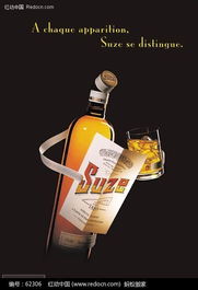 酒瓶也會看報紙 廣告設計的奇思妙想